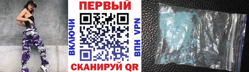 АМФ VHQ  Купить  Пионерский 