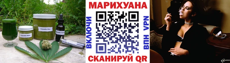 Купить  Пионерский  Еда ТГК конопля 