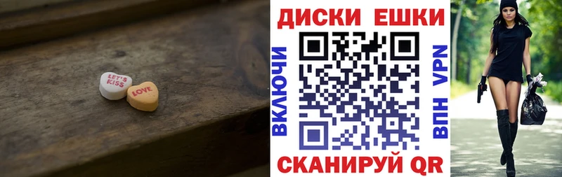 Ecstasy louis Vuitton  Купить где  Пионерский 