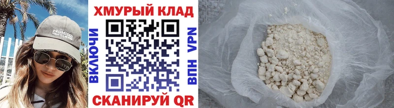 Купить закладки  Пионерский  Героин гречка 