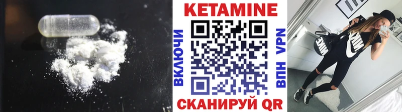Купить закладки  Пионерский  Кетамин VHQ 