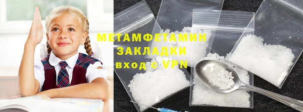 кокаин перу Бородино