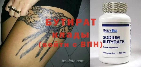 кокаин премиум Бугульма