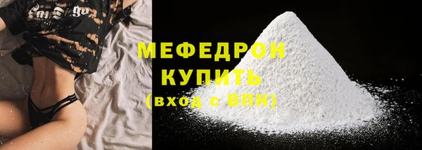 кокаин премиум Бугульма