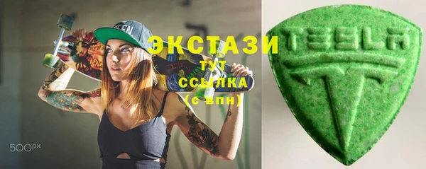 кокаин VHQ Бронницы