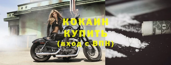 кокаин перу Бородино