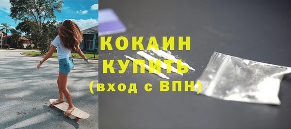 кокаин перу Бородино