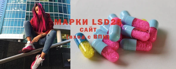 кокаин VHQ Бронницы