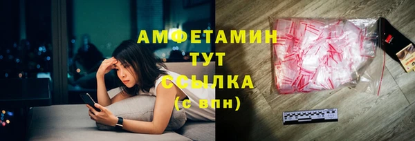 кокаин премиум Бугульма