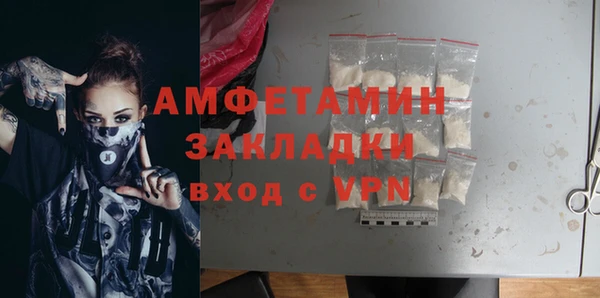 кокаин VHQ Бронницы