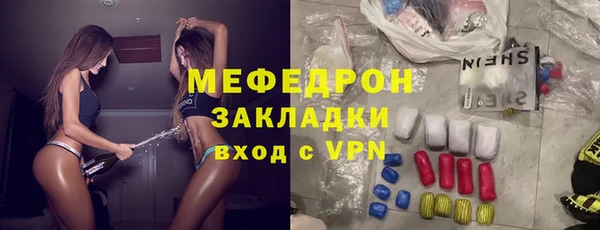 кокаин премиум Бугульма