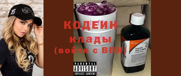 кокаин VHQ Бронницы