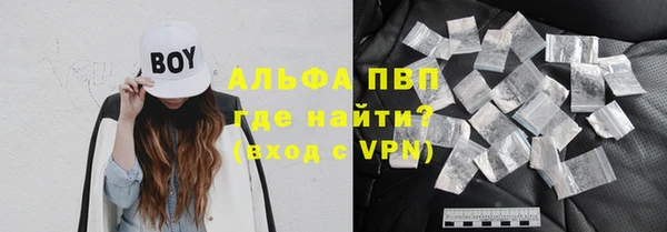кокаин премиум Бугульма