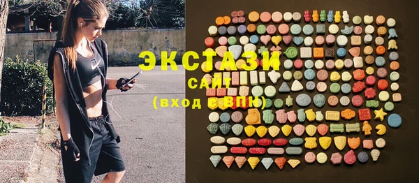 кокаин VHQ Бронницы