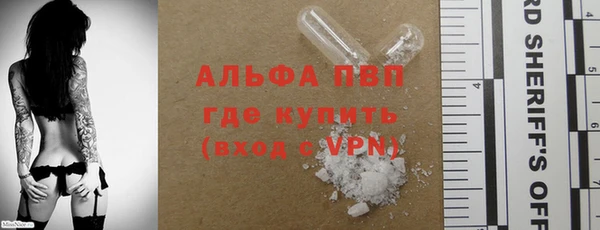 кокаин перу Бородино