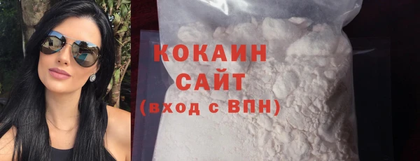 кокаин VHQ Бронницы