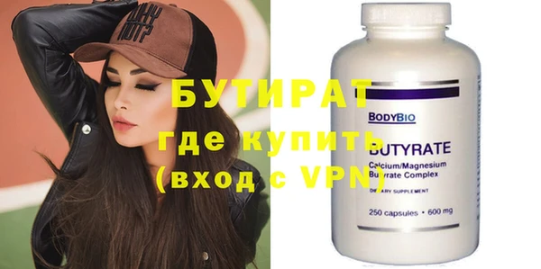 кокаин перу Бородино