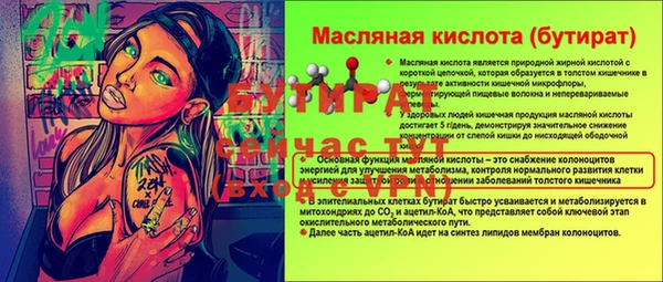 кокаин перу Бородино