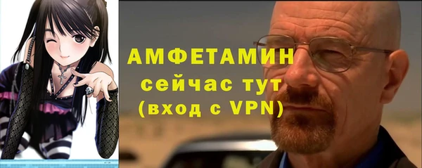 кокаин VHQ Бронницы