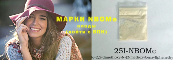 кокаин перу Бородино