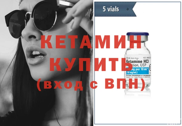 кокаин перу Бородино