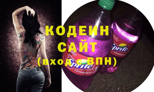 кокаин премиум Бугульма