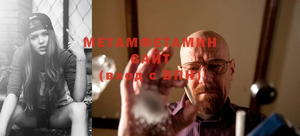 кокаин премиум Бугульма