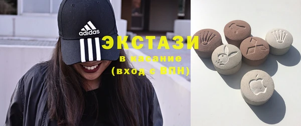 кокаин VHQ Бронницы