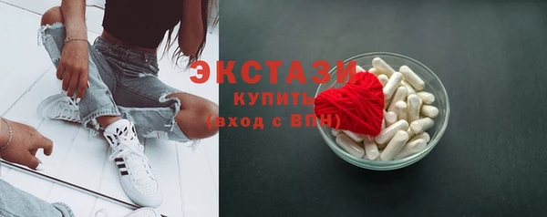 кокаин премиум Бугульма