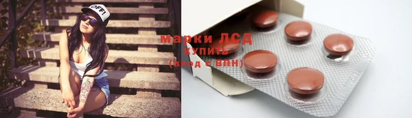 кокаин VHQ Бронницы