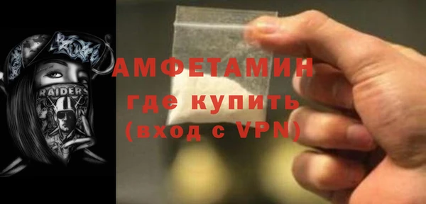 кокаин перу Бородино
