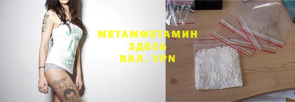кокаин перу Бородино