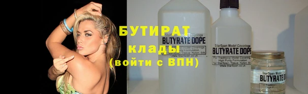 кокаин премиум Бугульма