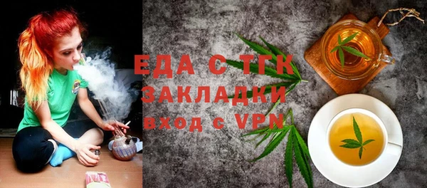 кокаин VHQ Бронницы