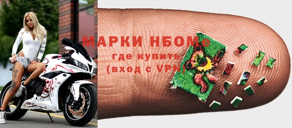 кокаин VHQ Бронницы