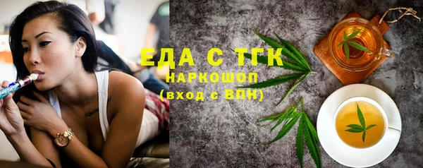 кокаин VHQ Бронницы