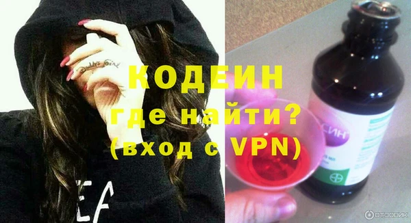 кокаин перу Бородино
