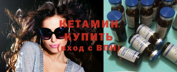 кокаин премиум Бугульма