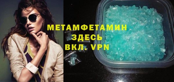 кокаин премиум Бугульма