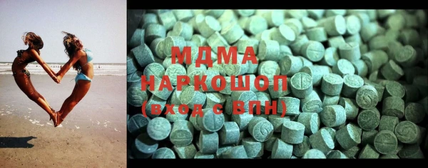 кокаин перу Бородино