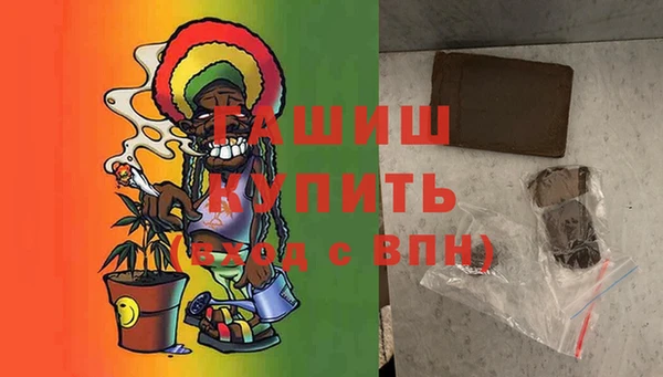 кокаин премиум Бугульма