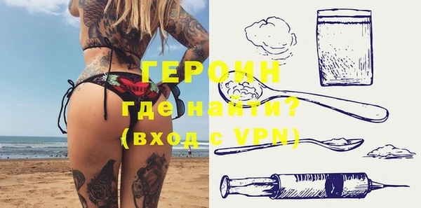кокаин перу Бородино