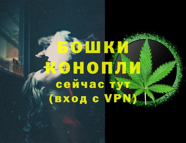 кокаин перу Бородино