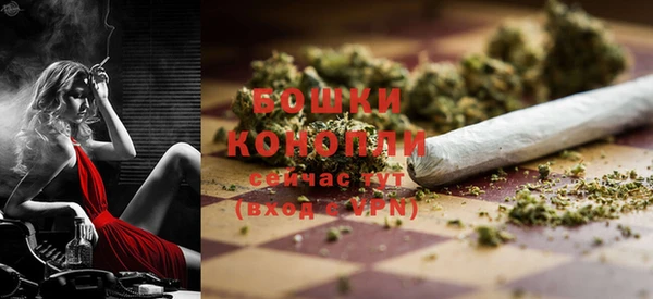 кокаин VHQ Бронницы