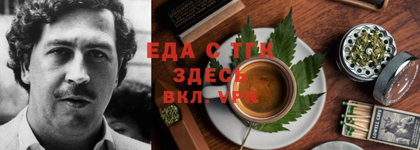 кокаин премиум Бугульма