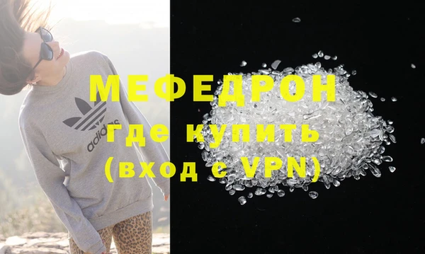 кокаин VHQ Бронницы