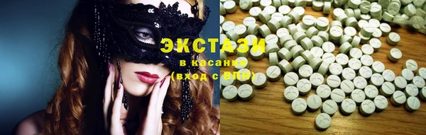 кокаин VHQ Бронницы