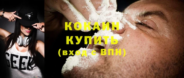 кокаин премиум Бугульма