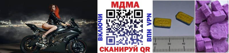 Купить где  Пионерский  MDMA VHQ 