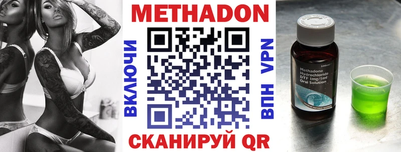 Купить  Пионерский  Метадон белоснежный 